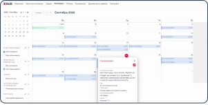 Система учета дел юриста XSUD