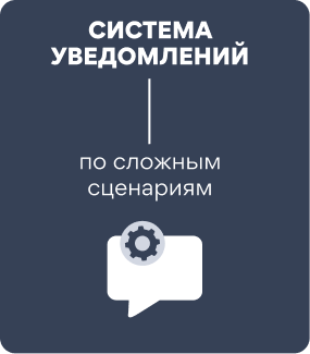 Система учета дел юриста XSUD