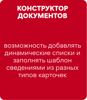 Система учета дел юриста XSUD